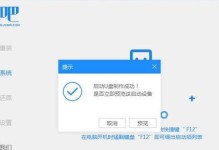 电脑还原与重装系统的区别（保留数据还是全新安装？你需要了解的电脑系统恢复方法）