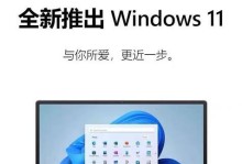 Win7系统装机U盘装系统教程（Win7系统装机U盘制作教程及步骤详解）