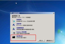 Win10系统主题安装教程（简单操作让你的电脑焕然一新）