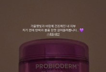 boh6耳机的音质和舒适度如何？（一款高品质耳机的全面评测）