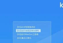 Win8一键系统安装教程（简单快捷，轻松安装Win8系统）