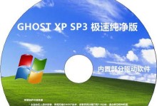 使用U盘重装系统XP的详细教程（一步步教你如何使用U盘重新安装WindowsXP系统）