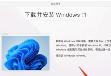 掌握51系统侠装系统软件，打造高效工作环境（一站式教程助你快速上手）