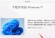 掌握51系统侠装系统软件，打造高效工作环境（一站式教程助你快速上手）