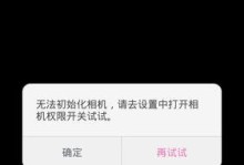 探索手机打开CR2格式的神奇方式（解放摄影爱好者的CR2格式烦恼）
