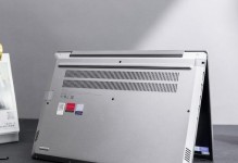 联想威6Pro内存条安装教程（一步步教你如何安装内存条，轻松提升电脑性能）