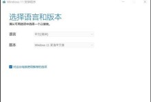 Windows10系统安装教程（详细指导，无需专业知识，让你的电脑升级到最新系统）