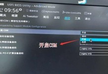 使用新的主板安装Win7系统的教程（简单易行的步骤，轻松安装Win7系统）