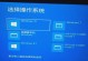 从XP升级至Windows10（简明易懂的教程帮助您顺利完成XP到Windows10的升级）