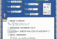 如何改变零存在感——重建自信与社交关系（拥抱自己，展现真实的我，重建与他人的联系）