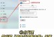 电脑无法显示WiFi列表的解决方法（解决电脑无法连接WiFi的常见问题与解决方案）