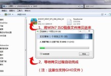 简易高效的一键U盘装系统制作教程（轻松搞定电脑系统安装，快速解决各种系统问题）