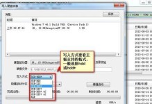 软碟通U盘启动盘使用教程（一站式教你如何使用软碟通U盘制作启动盘，轻松安装系统！）