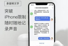 苹果手机降噪功能的效果如何？（解析苹果手机降噪功能的表现和优势）