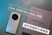 以赛格威MINIPRO（探索MINIPRO的卓越功能与先进科技）
