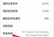 华为充电提示音提取音频教程（一键提取华为手机充电提示音，尽享个性化体验）