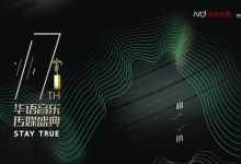 音乐传媒行业（音乐产业经历数字化变革的时代）