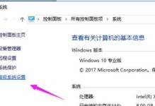 从Win10换回Win7系统教程（轻松降级，恢复熟悉的操作界面）