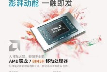 2021年电脑3000左右性价比排行榜揭晓（挑选最佳性价比电脑，省钱有保障！）