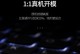 神舟G7换键盘教程（一步步教你如何更换神舟G7键盘，让你的电脑焕然一新）