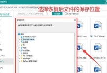 使用U盘强制格式化硬盘的方法（以U盘为工具，快速、安全地清空硬盘数据）