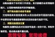 宽带已连接却上不了网，原因和解决办法一览（排查宽带连接问题，解决上网困扰）