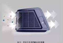 电子止鼾器（科技创新助您远离打鼾的困扰）