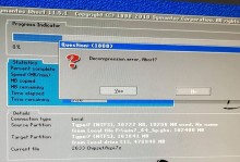 XP电脑使用U盘装系统的详细教程（简单易懂，轻松操作）