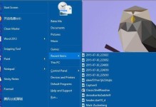 Win10下装Win7双系统教程（如何在Windows10操作系统下安装Windows7双系统）