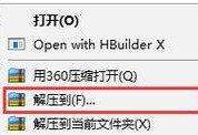 如何正确地以新U盘格式化（新U盘格式化教程，详细指导您正确操作）