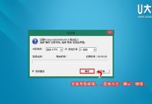 使用U盘重新安装Win7系统的教程（重装Win7系统教程，使用U盘安装系统，详细步骤和注意事项）