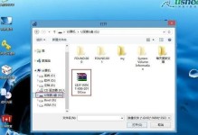 光盘装系统Win7（详细步骤图文解析，让你轻松搞定）