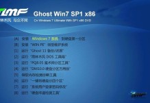 Win8系统安装教程（一步步教你在Win8系统中使用U盘安装操作系统）