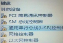 Win7电脑显卡驱动重装教程（详解Win7电脑显卡驱动重装步骤，轻松解决显卡问题）