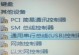 Win7电脑显卡驱动重装教程（详解Win7电脑显卡驱动重装步骤，轻松解决显卡问题）