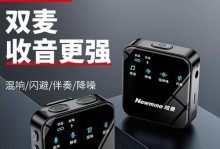 纽曼B60手机，领先一步的智能选择（探索纽曼B60手机的创新功能与卓越性能）