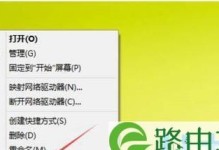 如何关闭电脑系统的自动更新（避免系统自动更新带来的麻烦和干扰）