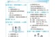 百度云实名制（实名制对用户数据安全的影响及未来发展趋势）