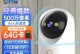 探讨WiFi摄像头的应用及优势（提升家庭安全、实时监控和便捷性）