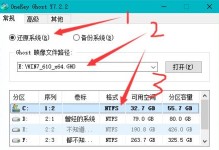 新惠普笔记本电脑开机教程（详解新惠普笔记本电脑开机步骤，让你轻松上手）