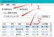 新惠普笔记本电脑开机教程（详解新惠普笔记本电脑开机步骤，让你轻松上手）