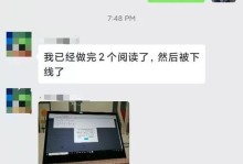 以u装装mac系统教程（轻松学会在u装上安装mac系统的方法）