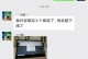 以u装装mac系统教程（轻松学会在u装上安装mac系统的方法）