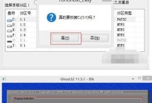 从戴尔Win8.1改回Win7的教程（一步步教你如何退出Win8.1，回归Win7系统）