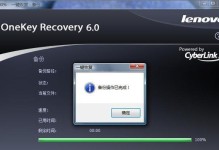 联想光盘恢复系统安装教程（详解联想光盘恢复系统安装步骤及注意事项）