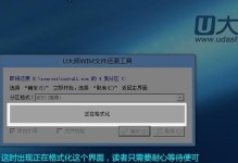 轻松制作新一代U盘启动盘，快速装系统（以新一代U盘启动盘制作工具为助手，轻松装系统上手无压力）
