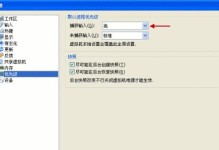 如何调大虚拟机内存（实用技巧帮助提升虚拟机性能）