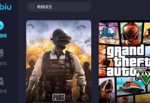 小伙伴们如何玩游戏的乐趣（用游戏串联友谊的记忆）