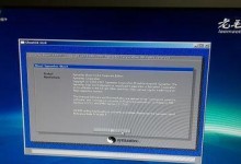使用XP系统U盘安装Win7系统教程（利用U盘轻松升级，让您的电脑焕然一新）