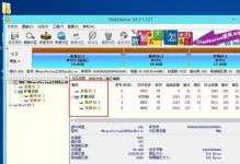 老毛桃分区主硬盘教程（以老毛桃为工具，实现硬盘分区的简易教程）